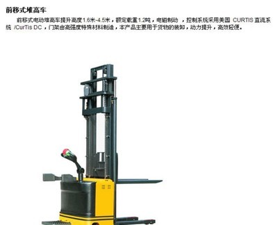 CTD型半电动堆高车、CTD型全电动堆高车与CBD型半电动托盘搬运车 价格、厂家及图片详解