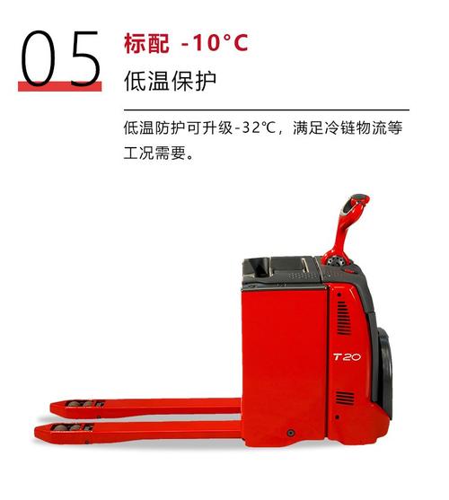 林德T20AP站驾式全电动托盘搬运车 冷库与集装箱内的高效装卸利器