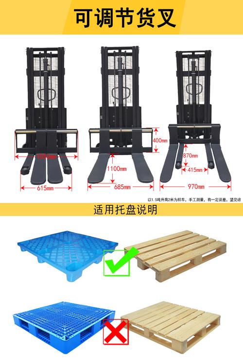 5吨与2吨半电动堆高车 装卸车与搬运作业的高效解决方案