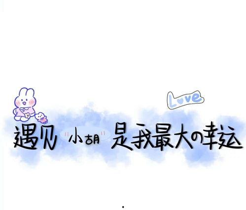 关于姓氏的背景音乐,探寻家族传承的音符之旅 第1张 关于姓氏的背景音乐,探寻家族传承的音符之旅 第1张