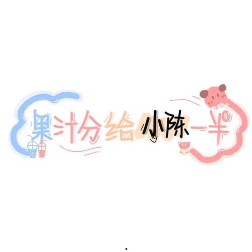 关于姓氏的背景音乐,探寻家族传承的音符之旅 第2张 关于姓氏的背景音乐,探寻家族传承的音符之旅 第2张