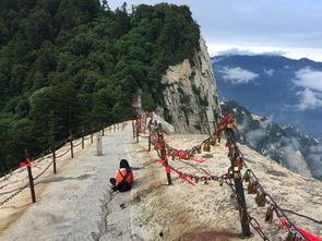 华山惊险图片,步步惊心,绝壁奇观一览无余 第2张 华山惊险图片,步步惊心,绝壁奇观一览无余 第2张