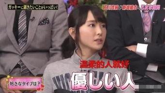 嫁给日本搞笑艺人 第1张 嫁给日本搞笑艺人 第1张