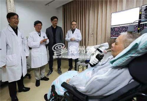 瘫痪病人的娱乐,瘫痪病人娱乐活动新篇章  第1张