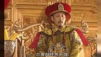 康熙 陈道明表情包,笑谈历史,演绎经典 第1张 康熙 陈道明表情包,笑谈历史,演绎经典 第1张