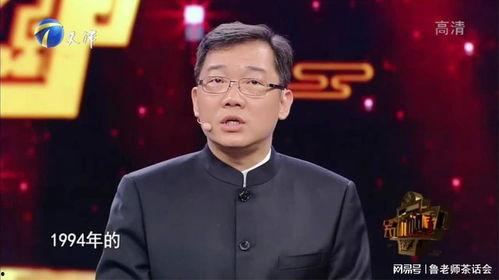 相声演员大兵个人资料,从相声舞台走出的喜剧明星 第2张 相声演员大兵个人资料,从相声舞台走出的喜剧明星 第2张