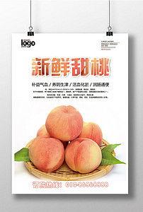 桃子的简短资料,探寻桃子的魅力与营养 第3张 桃子的简短资料,探寻桃子的魅力与营养 第3张