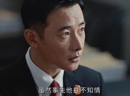 被告人 演员表,揭秘被告人演员背后的故事  第1张