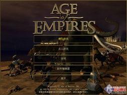 帝国娱乐登录  第3张