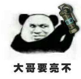 表情包 求极限,捕捉瞬间情感与哲理  第3张