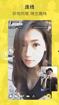 女主播觅觅,直播界的璀璨明星，魅力四射的网红传奇  第1张