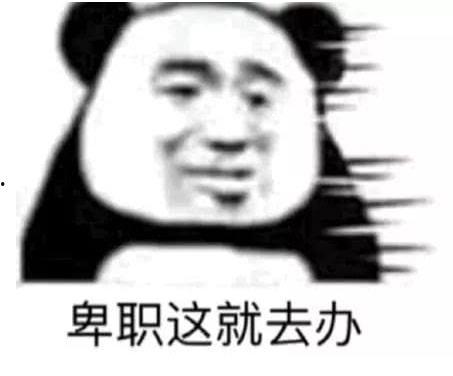 揭秘 表情包,表情包背后的文化密码  第1张