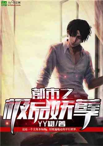 富太太娱乐圈小说,豪门贵妇的娱乐圈逆袭之路 第1张 富太太娱乐圈小说,豪门贵妇的娱乐圈逆袭之路 第1张