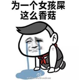 夸瘦表情包,轻松幽默的身材赞美新风尚 第1张 夸瘦表情包,轻松幽默的身材赞美新风尚 第1张