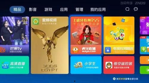 可通娱乐 第1张 可通娱乐 第1张