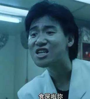 张学友说表情包 第1张 张学友说表情包 第1张