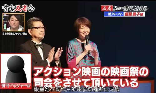 男明星也疯狂让我痴2,痴心追星记 第1张 男明星也疯狂让我痴2,痴心追星记 第1张