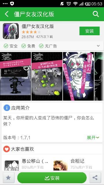 终极系列背景音乐大全,穿越时空的旋律盛宴  第2张