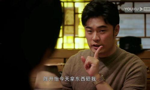 陈赫演的搞笑电视剧,笑点连连，欢乐无限  第3张