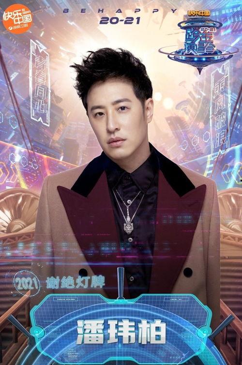 娱乐圈音乐之王,娱乐圈璀璨星辰的传奇人生 第1张 娱乐圈音乐之王,娱乐圈璀璨星辰的传奇人生 第1张