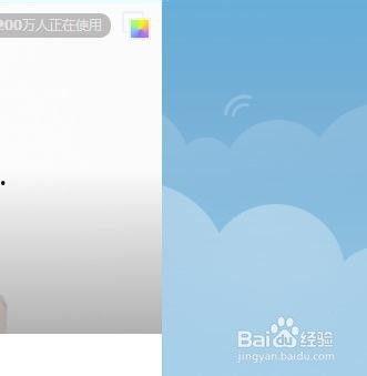 微博页面背景透明,探索透明背景的魅力与创意应用”  第2张