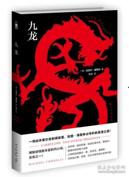 九龙冰室背景故事,从香港街头小吃到传奇记忆的传承之旅 第3张 九龙冰室背景故事,从香港街头小吃到传奇记忆的传承之旅 第3张