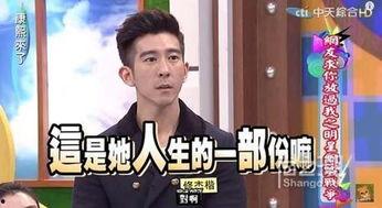 修杰楷家庭背景简介,从平凡家庭走向明星之路  第2张