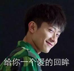 张一山小时候表情包 第3张 张一山小时候表情包 第3张