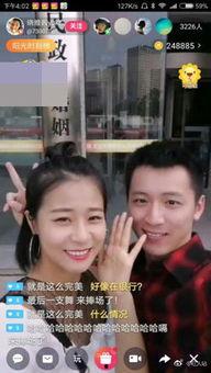 女主播见面领证,一见钟情领证成婚  第1张