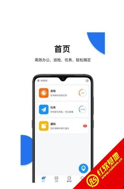 红蜗官方网,探索自然之美,感受生态魅力 第1张 红蜗官方网,探索自然之美,感受生态魅力 第1张