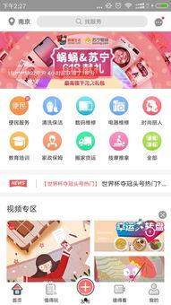 红蜗官方网,探索自然之美,感受生态魅力 第2张 红蜗官方网,探索自然之美,感受生态魅力 第2张