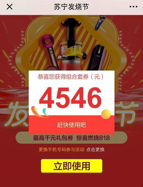 红蜗官方网,探索自然之美,感受生态魅力 第3张 红蜗官方网,探索自然之美,感受生态魅力 第3张