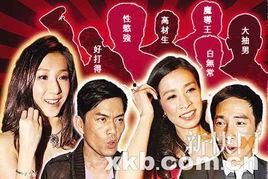 香港娱乐圈 派别,派别争锋,星光璀璨 第2张 香港娱乐圈 派别,派别争锋,星光璀璨 第2张