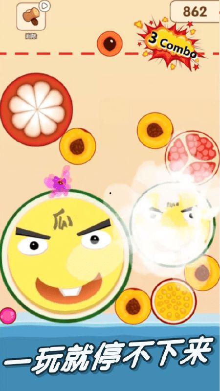 吃瓜娱乐百科大全下载  第2张