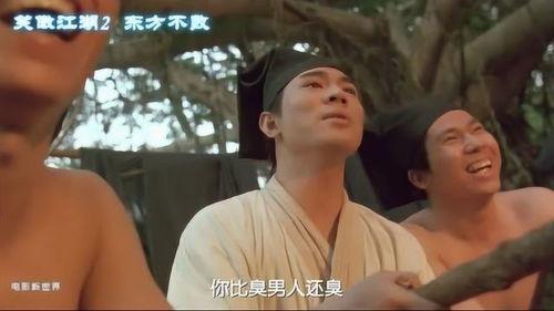 笑傲江湖搞笑 第1张 笑傲江湖搞笑 第1张