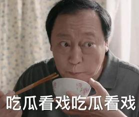 精分发言表情包  第1张