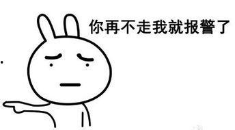 精分发言表情包  第2张