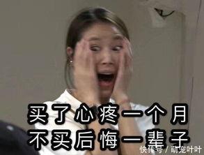 模仿表情包  第1张