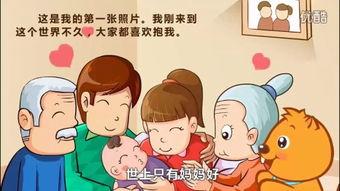 爱我你就抱抱我图片,传递爱的力量——图解“爱我你就抱抱我” 第3张 爱我你就抱抱我图片,传递爱的力量——图解“爱我你就抱抱我” 第3张