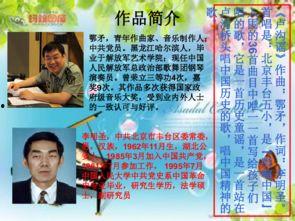 卢沟谣背景 第2张 卢沟谣背景 第2张