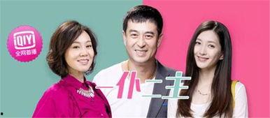 娱乐圈的爸爸  第2张